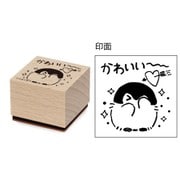 コウペンちゃん 木製スタンプ (2)かわいい~