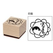 コウペンちゃん 木製スタンプ (4)はなまる!