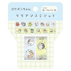 コウペンちゃん クリアマステセット （2）コウペンちゃんがいっぱい