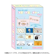 SX-5547482TN サンエックスキャラクターズ トレーディングフラットミニポーチ 1個 [コレクショントイ]