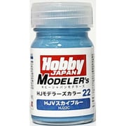 HJ22C HJモデラーズカラー22 HJVスカイブルー [プラモデル用塗料]