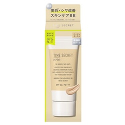 タイムシークレット ミネラル 薬用スキンバリアBBベース SPF36/ PA+++ ベージュオークル 30g