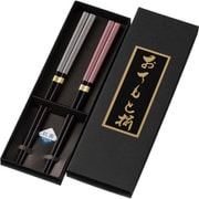 絃 黒箱 23cm 2入 箸セット 食洗機可 日本製 709931