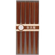 乾漆染茶 箸 22.5cm 5膳入り 食洗機可 日本製 320570