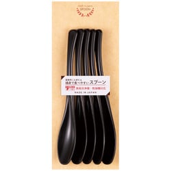 細身で食べやすい ランチスプーン 5本入り グロッシーブラック 食洗機可 日本製 832875