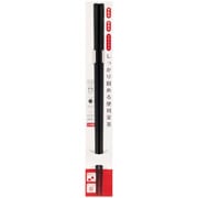菜箸 31cm 黒 食洗機可 日本製 142974