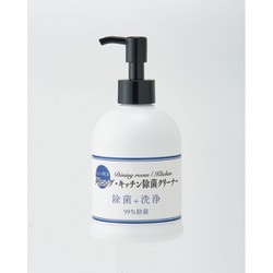ちょい拭き ダイニング・キッチン除菌クリーナー 250ml [除菌グッズ]