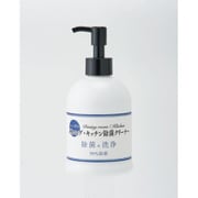 ちょい拭き ダイニング・キッチン除菌クリーナー 250ml [台所廻り用洗剤]
