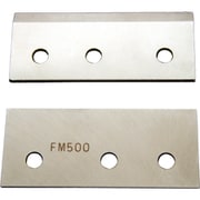 替え刃 FM-500