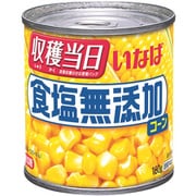 食塩無添加コーン 160g [コーン缶詰]