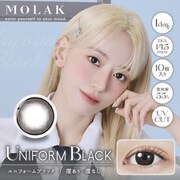 ユニフォームブラック ワンデー 10枚入 -4.00 [カラーコンタクトレンズ]