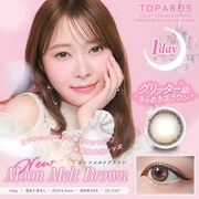 ムーンメルトブラウン ワンデー 10枚入 -3.50 [カラーコンタクトレンズ]