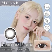 ユニフォームブラック マンスリー 2枚入 -6.00 [カラーコンタクトレンズ]
