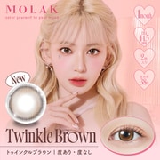 トゥインクルブラウン マンスリー 2枚入 ±0.00（度なし） [カラーコンタクトレンズ]