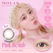 ピンクボム マンスリー 2枚入 -4.25 [カラーコンタクトレンズ]