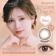 ブリュレパール ワンデー 10枚入 -10.00 [カラーコンタクトレンズ]