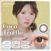 ココトリュフ ワンデー 10枚入 -9.50 [カラーコンタクトレンズ]