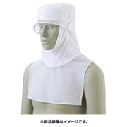 頭巾帽子 兼用 M 白 9-1091