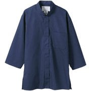 調理シャツ(兼用・7分袖) 3L 紺 2-237
