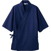 はっぴ 兼用 7分袖 M 鉄紺 3-574