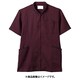 スクラブ（男女兼用・半袖） 5L ワイン/ネイビー 72-1226