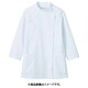 ケーシー（レディス・8分袖） LL 白 52-121