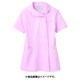 ナースジャケット（レディス・半袖） 5L ピンク 73-1784