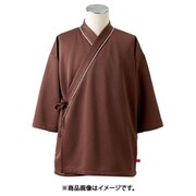 検診衣(男女兼用・8分袖)上衣 S ブラウン 79-507