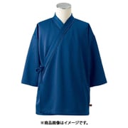 検診衣(男女兼用・8分袖)上衣 S ネイビー 79-509