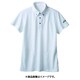 ポロシャツ（男女兼用・半袖） L ホワイト CHM308-0150