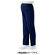 マタニティパンツ M ネイビー 73-1159