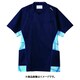 スクラブ（メンズ・半袖） M ネイビー×ブルー CHM858-93