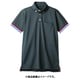 ポロシャツ（男女兼用・半袖） S チャコールグレー 72-470