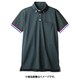 ポロシャツ（男女兼用・半袖） M チャコールグレー 72-470