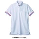 ポロシャツ（男女兼用・半袖） S 白 72-471