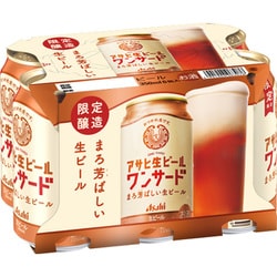 高評価のクリスマスプレゼント ヨドバシ.com 5度 アサヒ生ビールワンサード アサヒビール - ビール・発泡酒