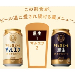 楽天市場】【近畿エリア限定】 アサヒ 生ビール ワンサード