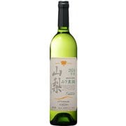 シャンモリ GI山梨 山下農園産甲州 2024 750ml [白ワイン]