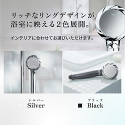 【新品未使用】KINUJO シルクリッチシャワー シルバー キヌージョ silkrichshower_w.jpg