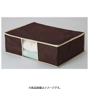 毛布収納袋 ショコラ
