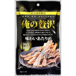 俺の贅沢味わいあたりめ 18g
