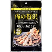 俺の贅沢味わいあたりめ 18g