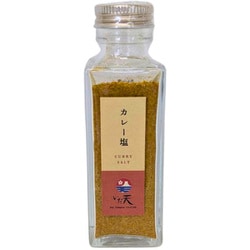 カレー塩 90g