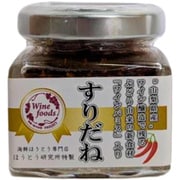 すりだねワインパミス入り 20g