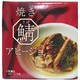 焼き鯖アヒージョ缶 70g