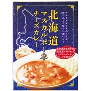 北海道マスカルポーネチーズカレー 180g
