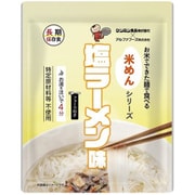 塩ラーメン味 61.4g