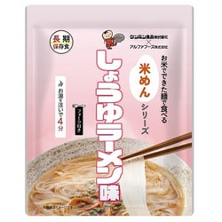 しょうゆラーメン味 62.8g