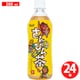 さんぴん茶 500ml×24本