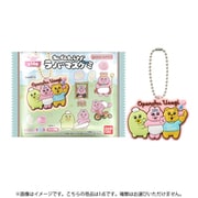 おぱんちゅうさぎ ラバマスグミ 1個 [コレクション食玩]
